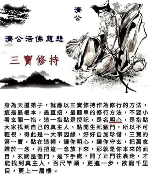 羲 倉頡 意守玄關